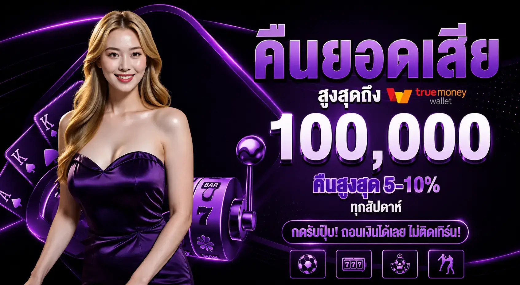โปรโมชั่น molly168 เว็บสล็อตที่มีมาตรฐาน