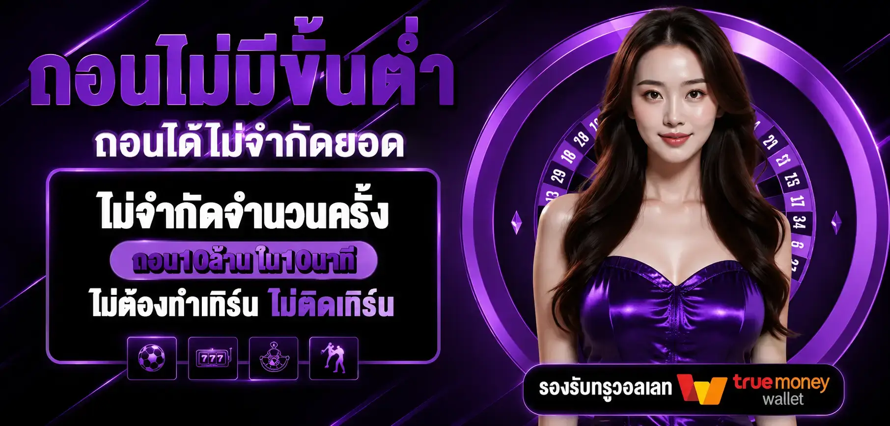โปรโมชั่น molly168 เว็บสล็อตใหม่ล่าสุด