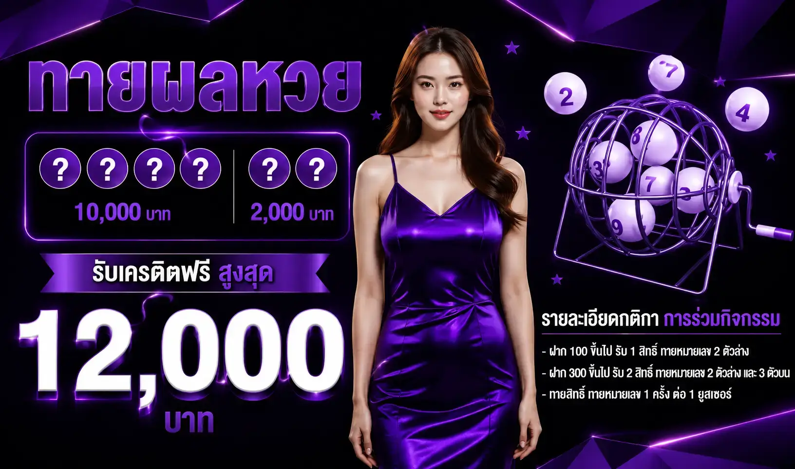 molly168สล็อตถอนไม่อั้น