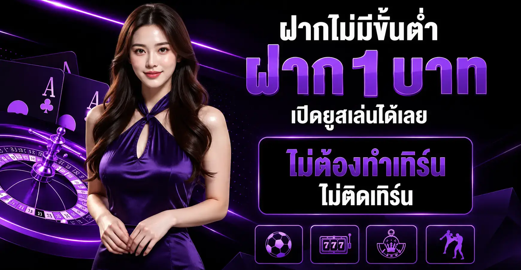 โปรโมชั่น molly168 สล็อตแตกหมื่น