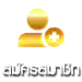 สมัครสมาชิก molly168