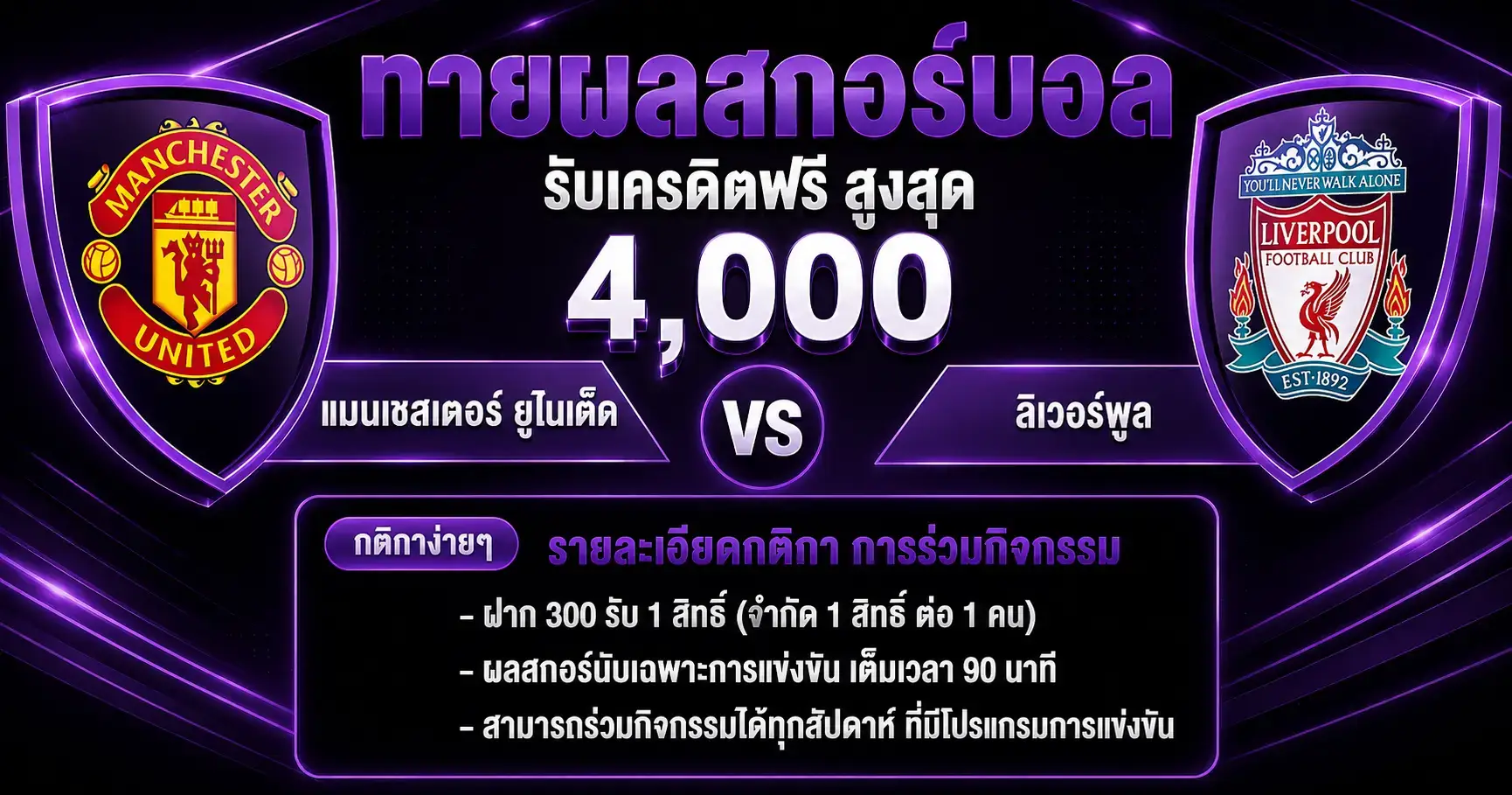 โปรโมชั่น molly168 สล็อตไหลลื่นไม่สะดุด