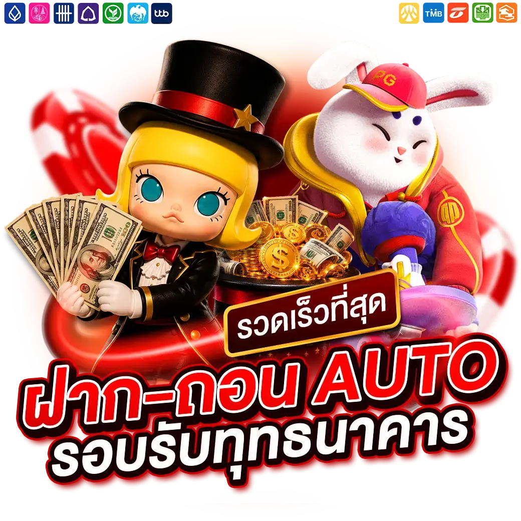 molly168สล็อต กำไรเยอะ